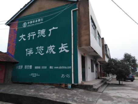 灌阳制作墙体广告应该关注的问题