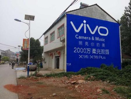 灌阳刷墙广告和喷绘墙体广告哪个效果好？