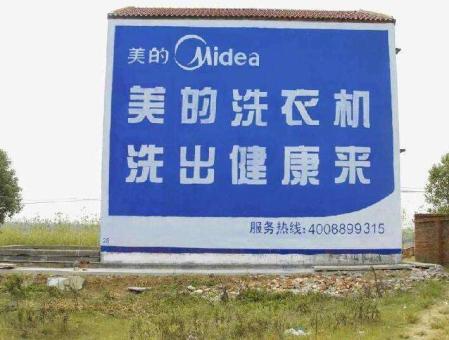 灌阳墙体广告——城乡最后一公里传播的广告利器