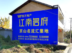 灌阳墙体广告的选址原则