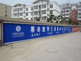 灌阳如何打造能够“让人记住”的广告