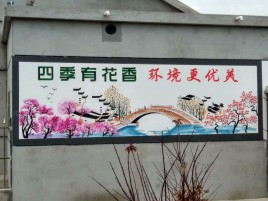 灌阳墙绘的特点和形势