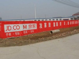 灌阳户外墙体广告效果听得见