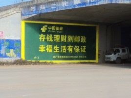 灌阳墙体广告的整合营销的新方式