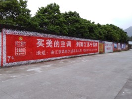 灌阳墙体广告对比传统广告媒介的优势