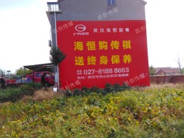 灌阳农村墙体广告给农村人民带来方便
