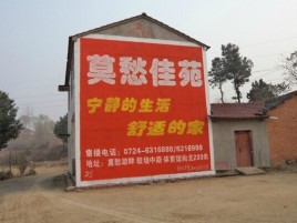 灌阳如何合理的选择户外广告投放