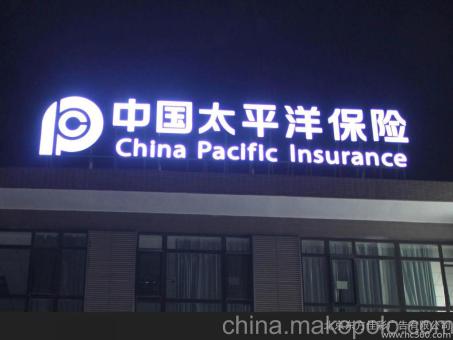 灌阳背光发光字原来有这么多优势,难怪有眼光的客户都选它