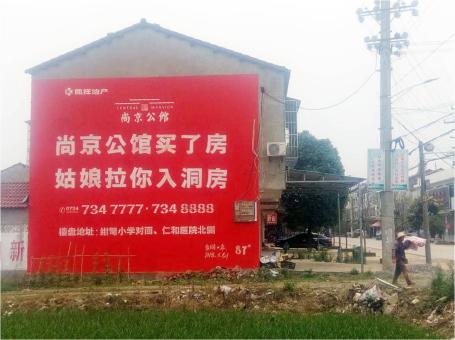 灌阳做户外墙体广告，一定要避开这4大雷区