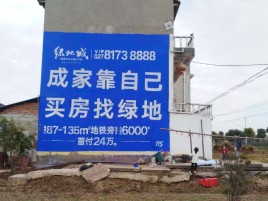 灌阳墙体广告位置选择重要性