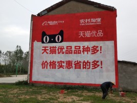 灌阳互联网广告横飞的当下，为什么最受欢迎的依然是户外墙体广告？