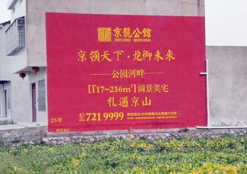 灌阳为什么家喻户晓，销量火爆的品牌，还在做墙体广告呢？