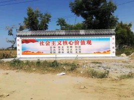 灌阳墙体彩绘环保吗？有哪些优点呢？