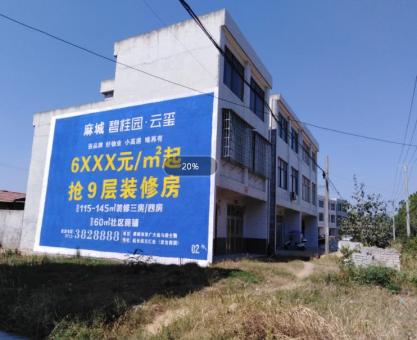 如何策划灌阳墙体广告的投放？