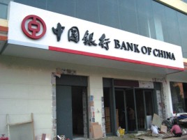 灌阳门头店招设计地域性文化