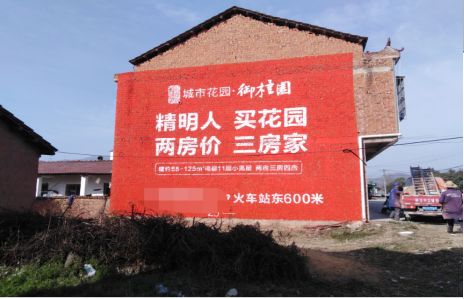 灌阳如何让湖北墙体广告展现好的效果？