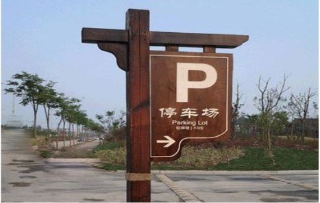 灌阳制作标识牌需要注意什么？