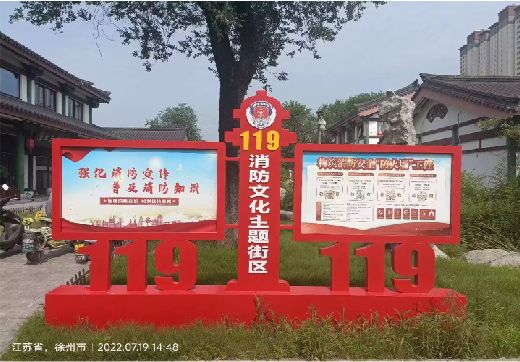 灌阳宣传栏制作工艺