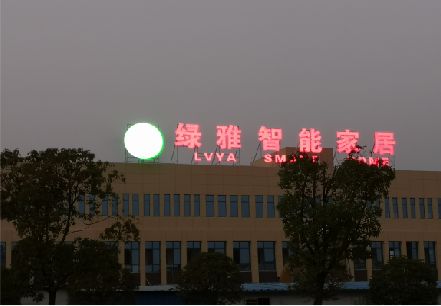 灌阳楼顶冲孔发光字是怎么安装的?