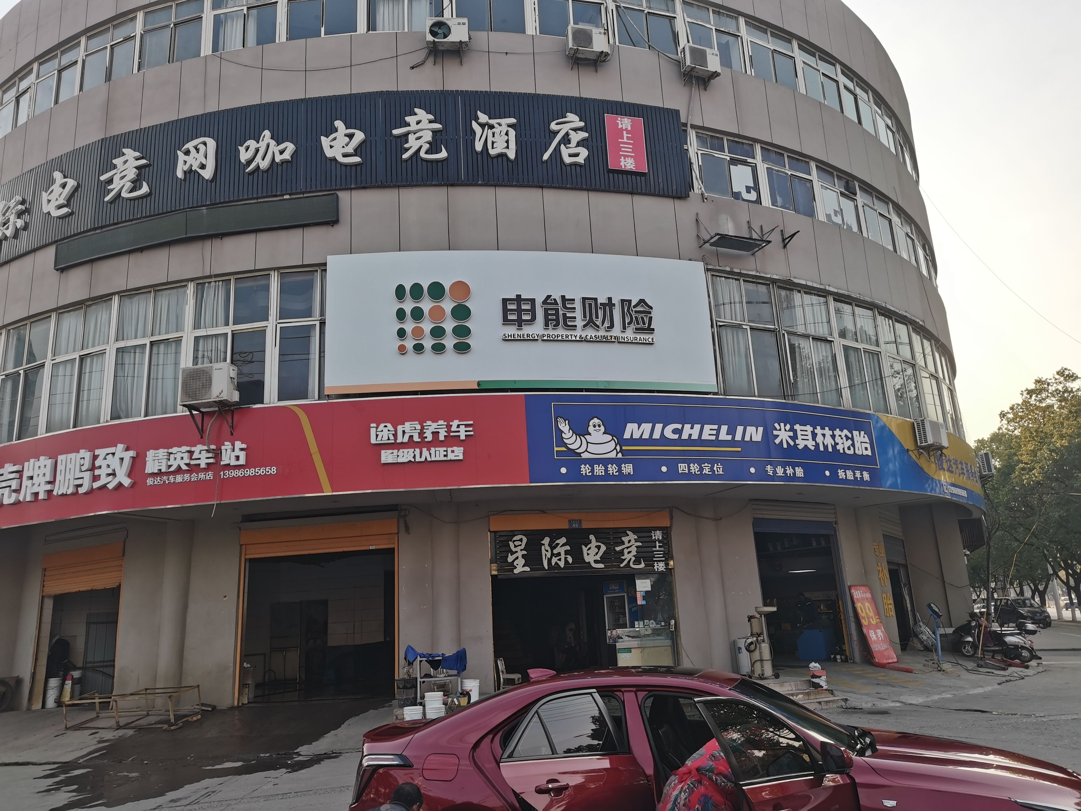 灌阳申能财险门头