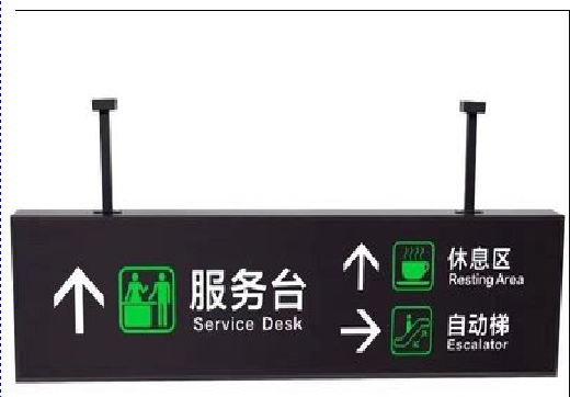 灌阳吊牌灯箱制作流程。