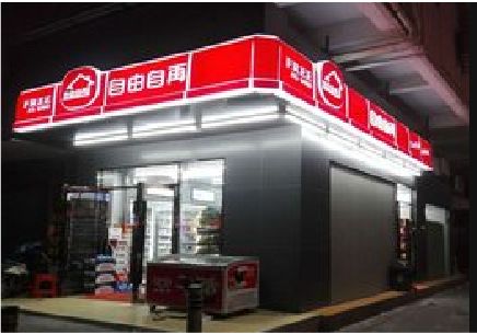 灌阳便利店灯箱制作材质如何选择？