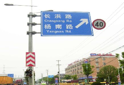 灌阳标识牌质量保证措施