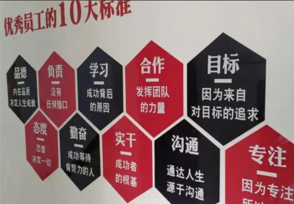 灌阳公司文化墙的作用