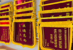 灌阳锦旗类型