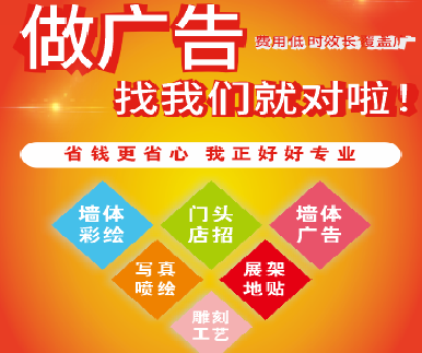 灌阳户外广告安装知识。
