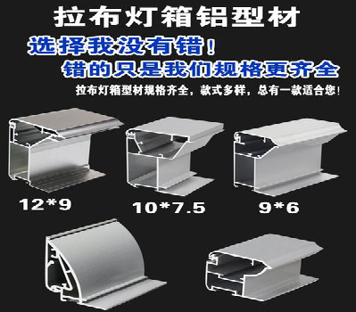 灌阳灯箱的制作型号有哪些？