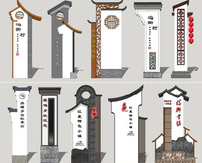 灌阳美丽乡村标识标牌有哪些分类？