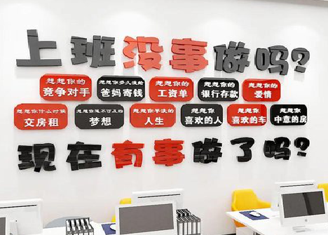 灌阳如何利用亚克力制作公司文化墙？