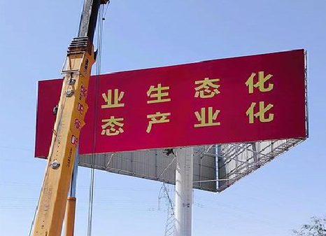 灌阳广告牌制作设计的重要因素。