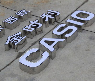 灌阳为何不锈钢发光字备受欢迎？