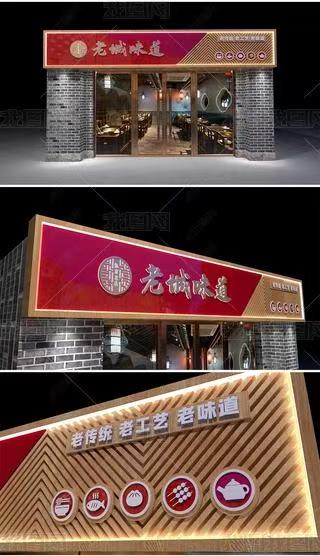 灌阳门头广告概念以及它的特点及优势