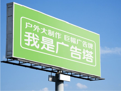 灌阳线下品牌宣传：户外广告的实际应用价值分析