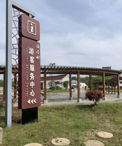 灌阳乡村景点建设标识标牌系统要注意什么？