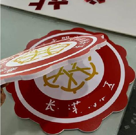 灌阳PVC加UV打印的过程梳理。